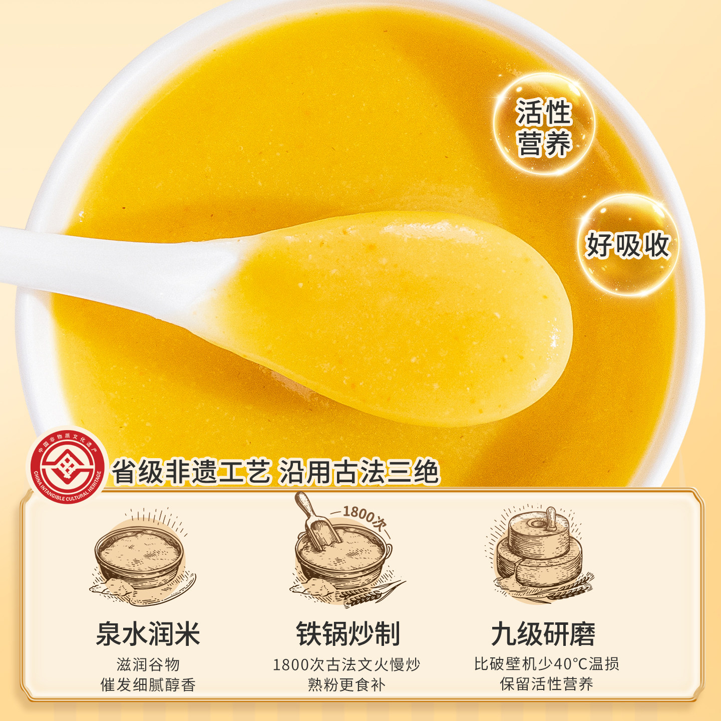 秦老太猴头菇小米南瓜粉营养润胃食品冲泡即食早餐米糊冲饮代餐粉