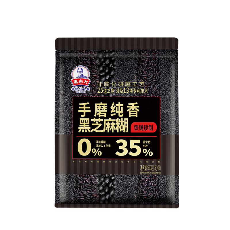 秦老太黑芝麻糊手磨纯香大袋孕妇儿童营养早餐冲饮食养速溶袋装
