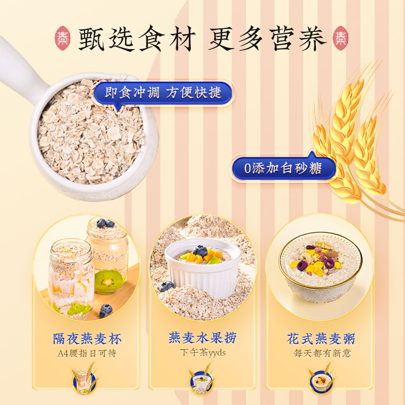 秦老太澳洲燕麦片高纤纯燕麦无添加白砂糖早餐即食冲饮900g大袋装