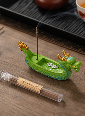 中式复古龙船造型香薰炉托盘摆件