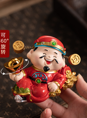 国潮财神爷招财桌面摇摇椅摆件