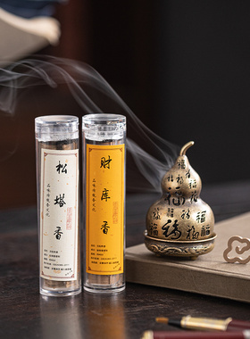 中式葫芦小香炉摆件家用室内装饰