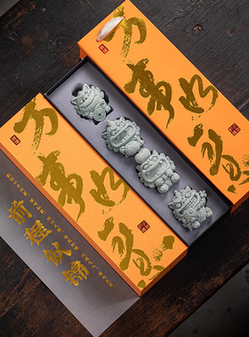 青砂石招财创意可爱桌面前程似锦