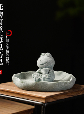 青砂石桌面装饰可爱茶桌小青蛙