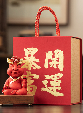 创意马年午马大师招财摆件伴手礼