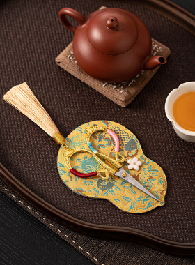 古风蝴蝶流苏小茶剪茶艺专用摆件