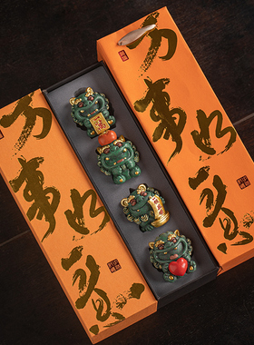 创意瑞兽狮子万事顺心