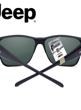 JEEP吉普偏光开车夹片太阳镜便携