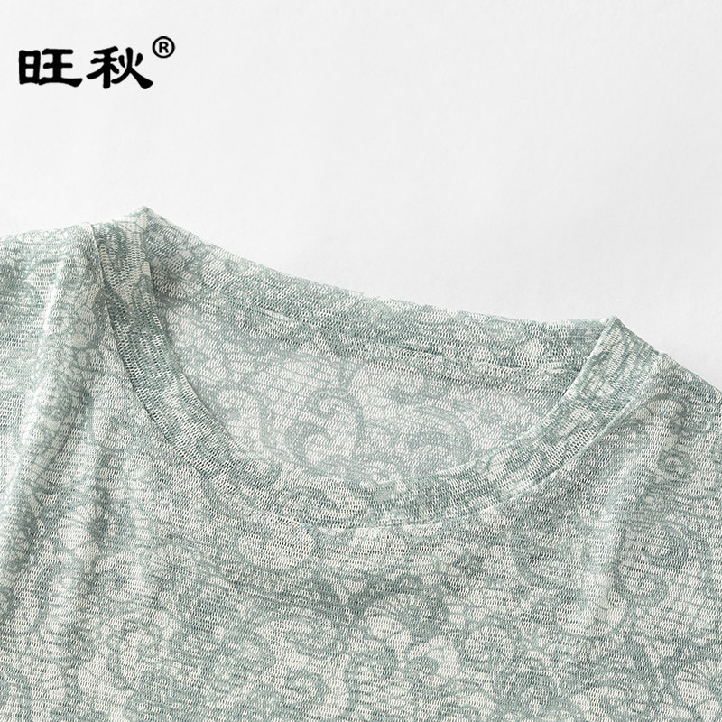 旺秋季薄款真丝高领打底衫双层网眼纯桑蚕丝修身印花女装长袖上衣,淘宝优惠券,粉丝福利购,淘宝优惠卷