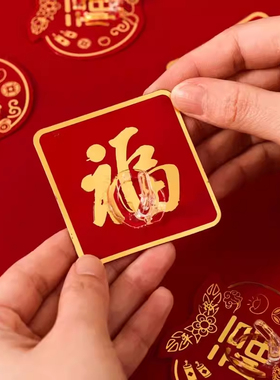 春节红色招财福袋挂钩