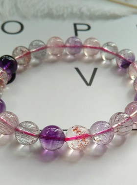 天然七水晶金草莓晶三轮骨干紫幽灵云母黑粉红银发晶手链串女