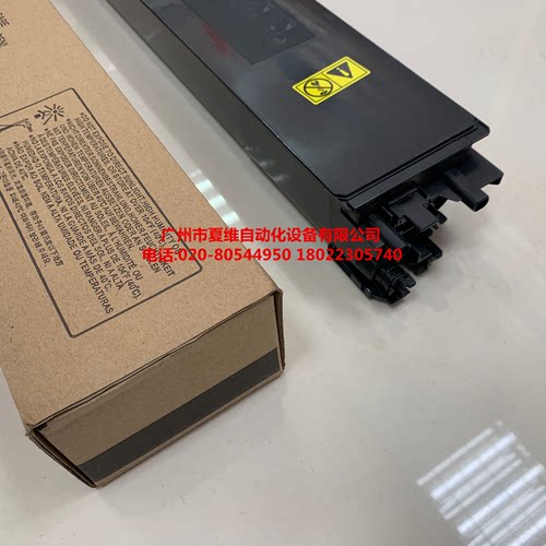夏普MX-60CT专用粉盒C4081R C5081R C6081R S602DC黑红蓝黄墨粉盒 - 图1