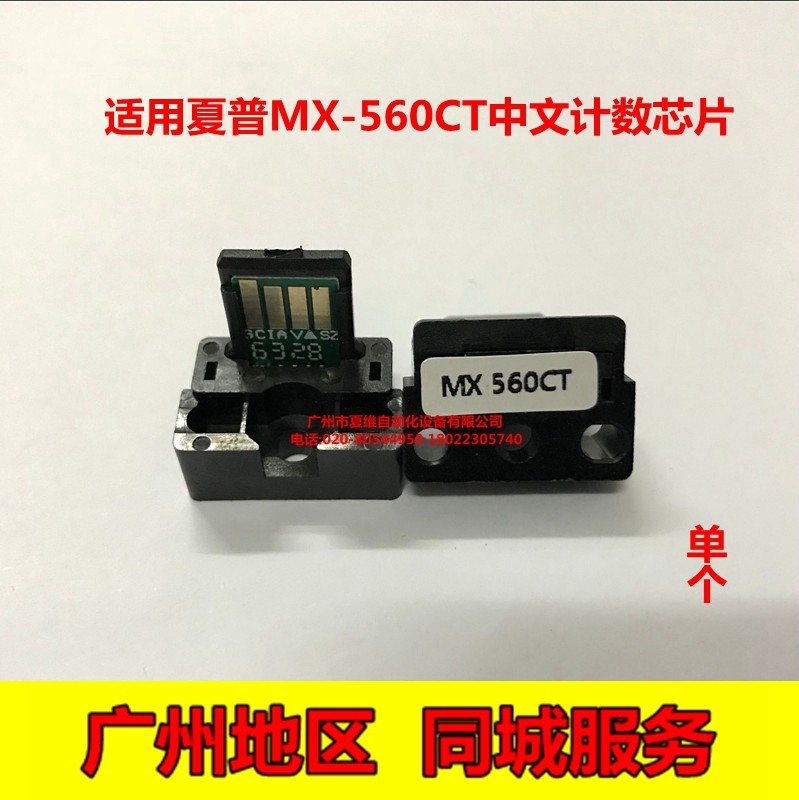 夏普MX-561CT专用碳粉B4053R B5053R B6053R B4083D 5083散装墨粉-图0