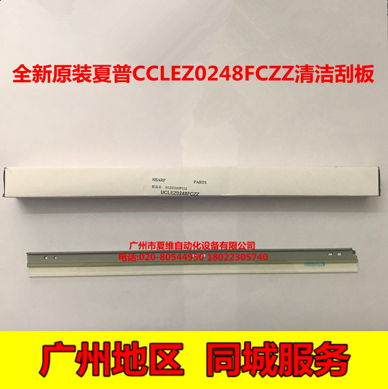 原装正品 夏普MX-60AR感光鼓2621R C3121R C3081RV C3581RV硒鼓芯 - 图2