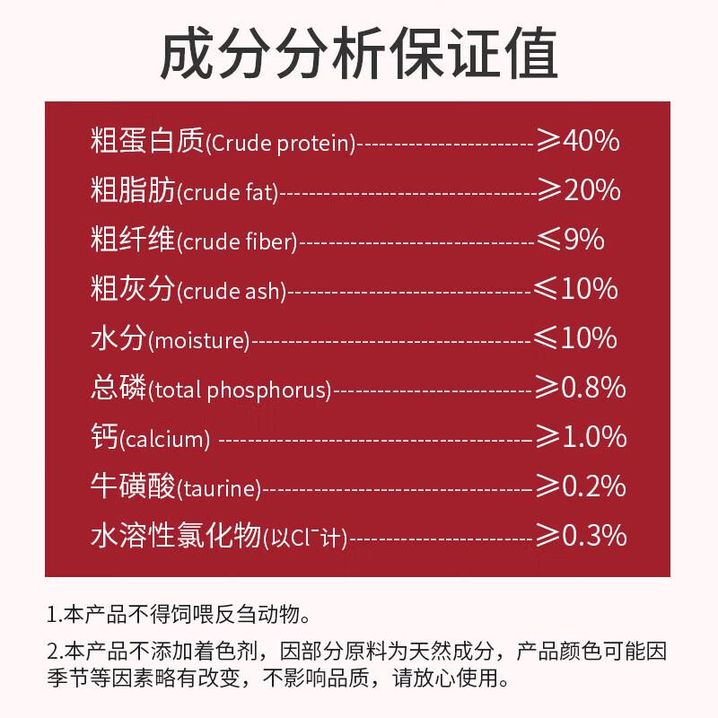 拉妃猫粮L51全价无谷全期赛级冻干猫粮牛鸡肉低温烘焙猫粮七种肉 - 图2