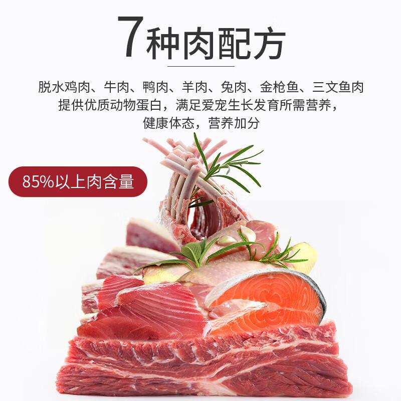 拉妃猫粮L51全价无谷全期赛级冻干猫粮牛鸡肉低温烘焙猫粮七种肉 - 图0