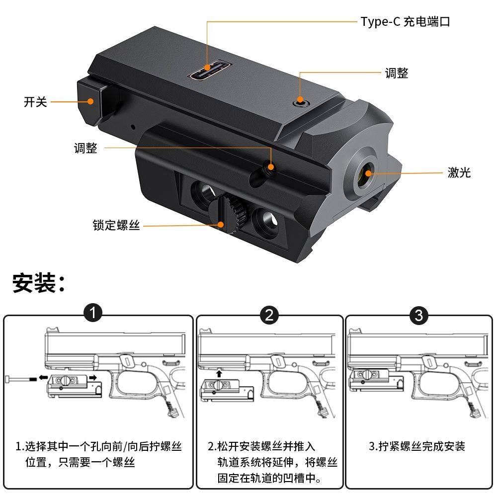 1043激光瞄准上下挂超低基激光红外线瞄准一体红外线校准器精准度,淘宝优惠券,粉丝福利购,淘宝优惠卷