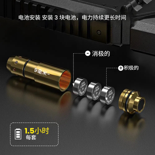 红绿激光380ACP激光模拟射击激光干火模拟发射训练器厂家直销 - 图3