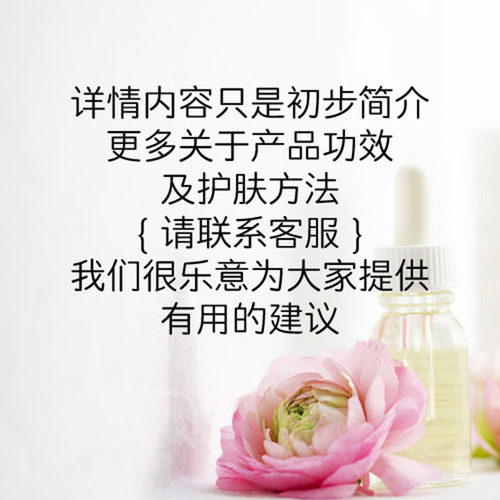 洋甘菊润唇膏打底修复小支植物滋润唇油保湿无色儿童小孩女化妆男 - 图1