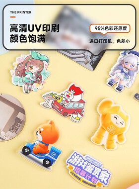 亚克力冰箱贴来图定制照