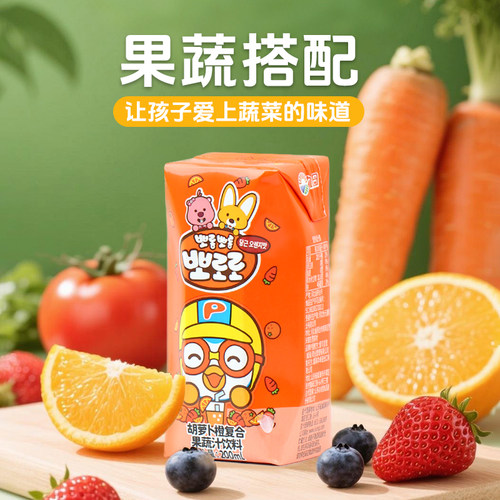 啵乐乐儿童乳酸菌果汁饮料200ml葡萄草莓复合果汁益生菌loopy露比 - 图1