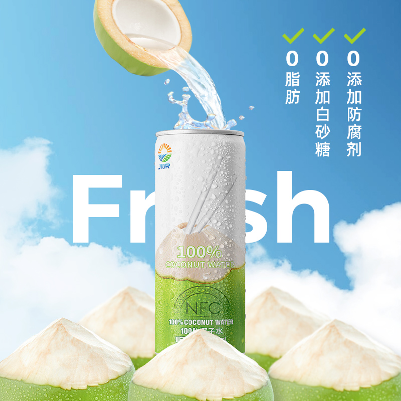 九日100%NFC椰子水320ml*6罐越南进口椰青果汁椰汁补充电解质饮料 - 图0