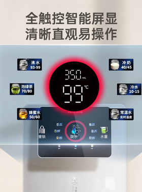 奥克斯管线机冷热调温冲奶饮水机