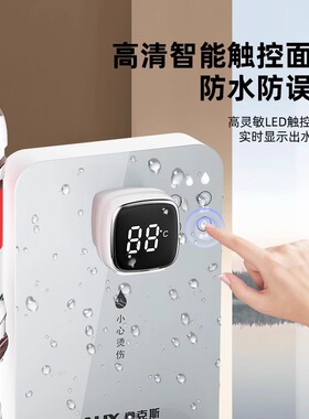 奥克斯速热小型台式饮水机家用