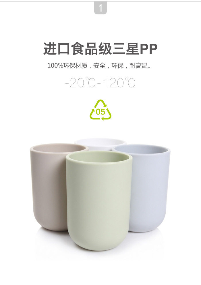 洗漱杯子涮牙杯最生活水杯卫浴漱口杯刷牙杯置物用具磨砂日式情侣,淘宝优惠券,粉丝福利购,淘宝优惠卷