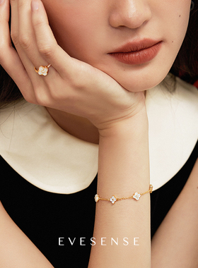 EVESENSE高级四叶草白贝镶钻手链