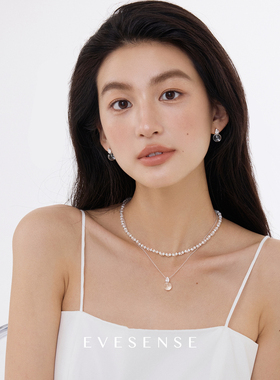 EVESENSE高级天然白贝白水晶项链