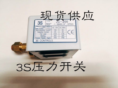 3S压力开关JC200JC203JC206JC210JC215JC220JC230JC245全新 - 图2