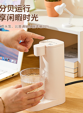 桶装水即热式冲奶便携式直饮水机
