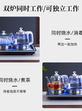 上水茶台一体嵌入式烧水壶20x37