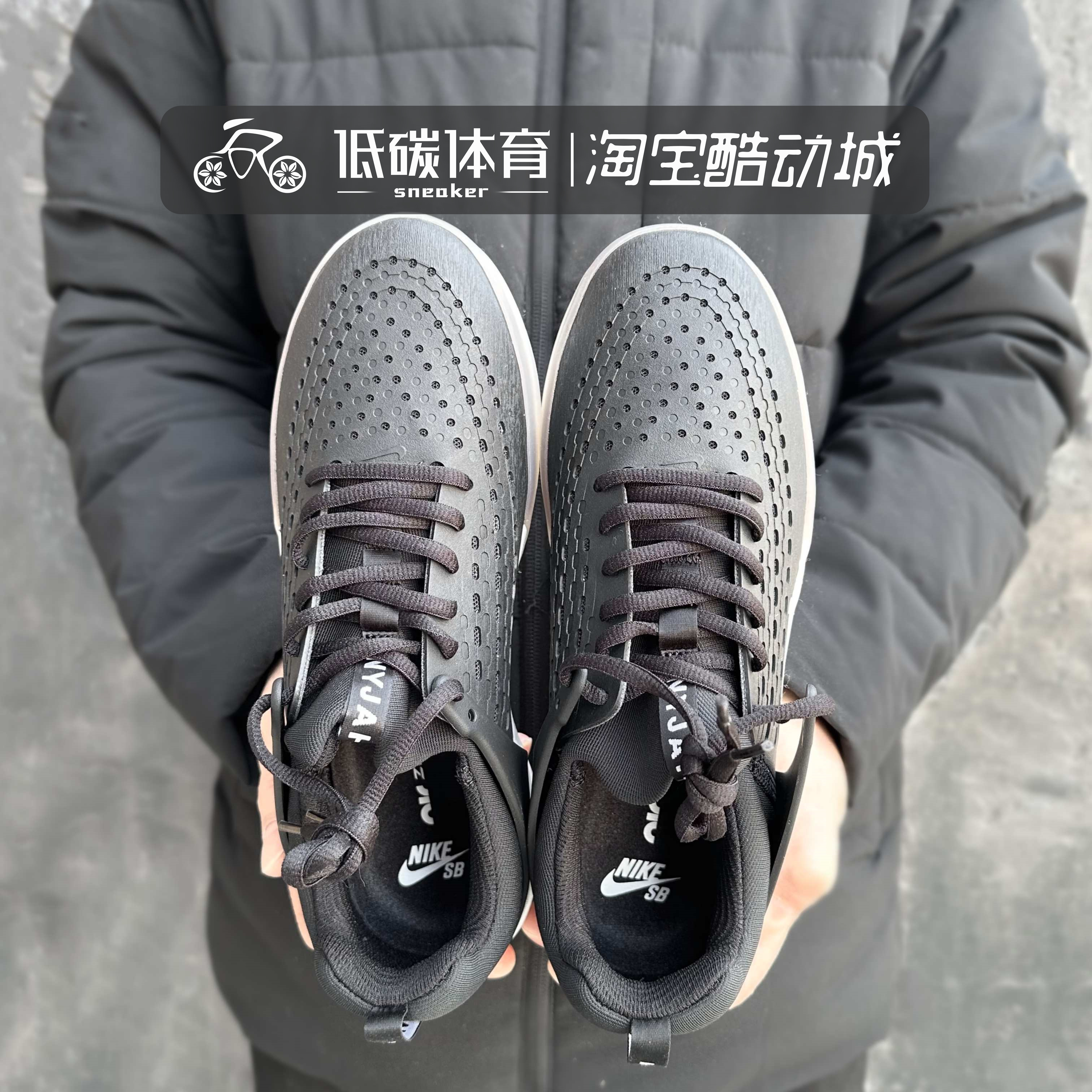 Nike耐克SB Zoom Nyjah 3男运动轻便耐磨透气休闲板鞋DJ6130-002-图0