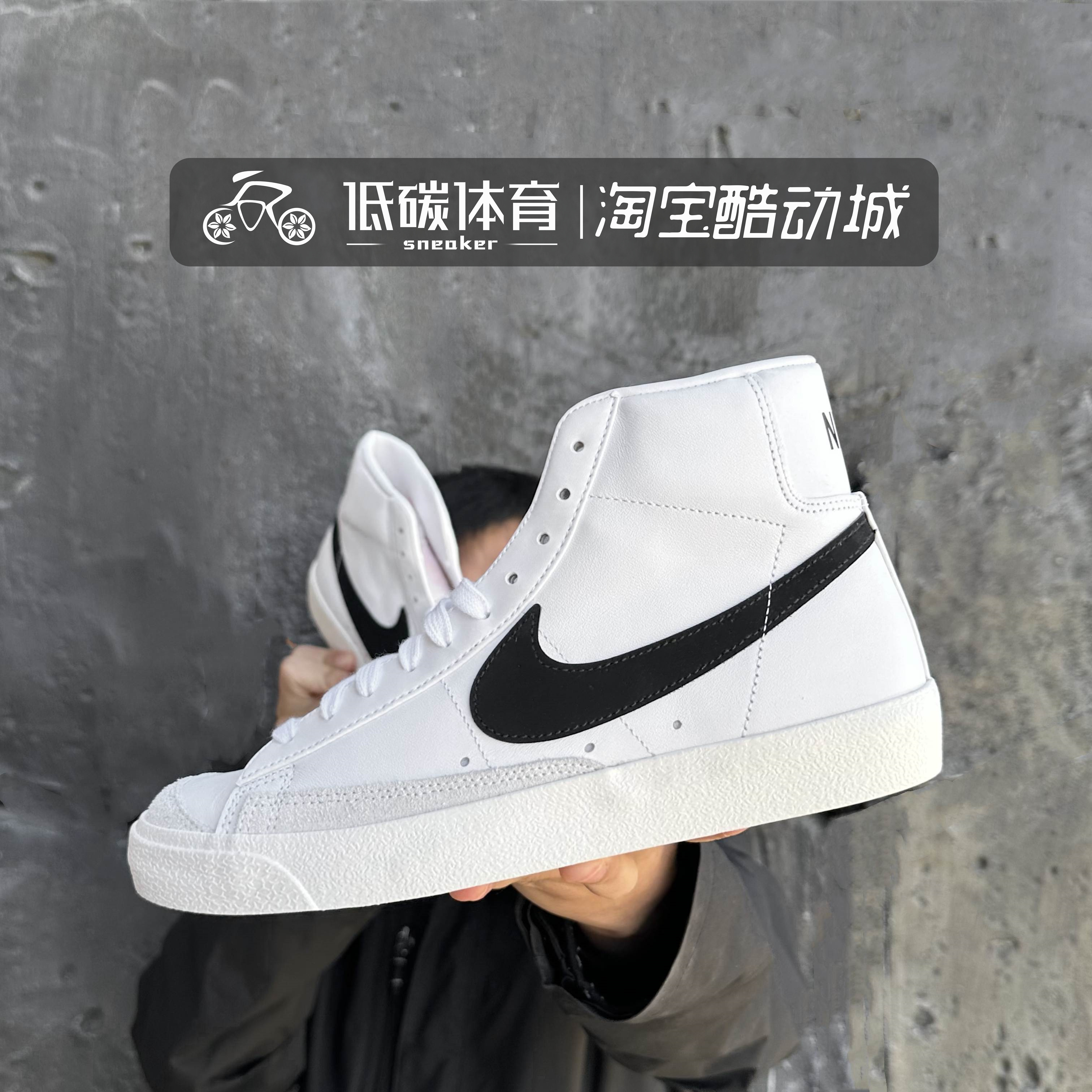 Nike/耐克Blazer Mid'77 Jumbo开拓者男女情侣中帮板鞋DC1746-001 - 图2