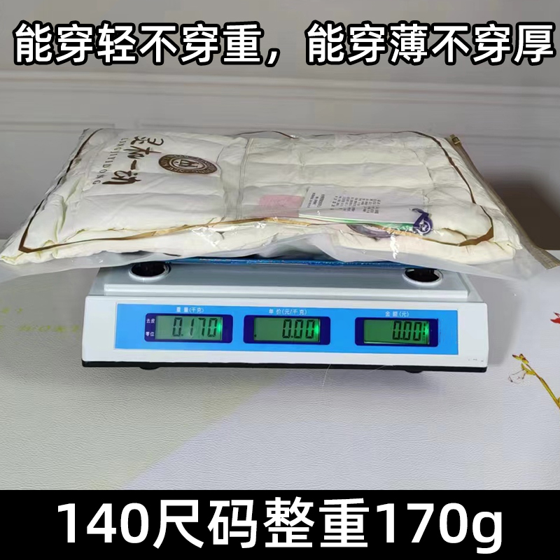 V领宽松排骨羽绒马甲男女背心演出民族舞蹈内搭校服大衣保暖神器 - 图1