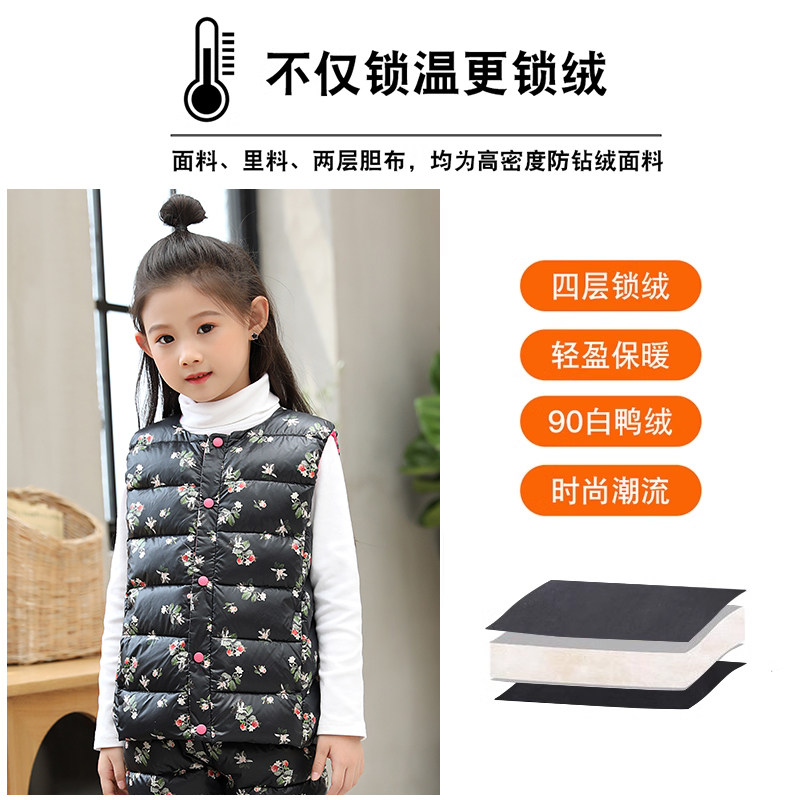 宝宝羽绒内胆马甲儿童校服内搭鸭绒背心孩子轻薄保暖马夹印花坎肩,淘宝优惠券,粉丝福利购,淘宝优惠卷