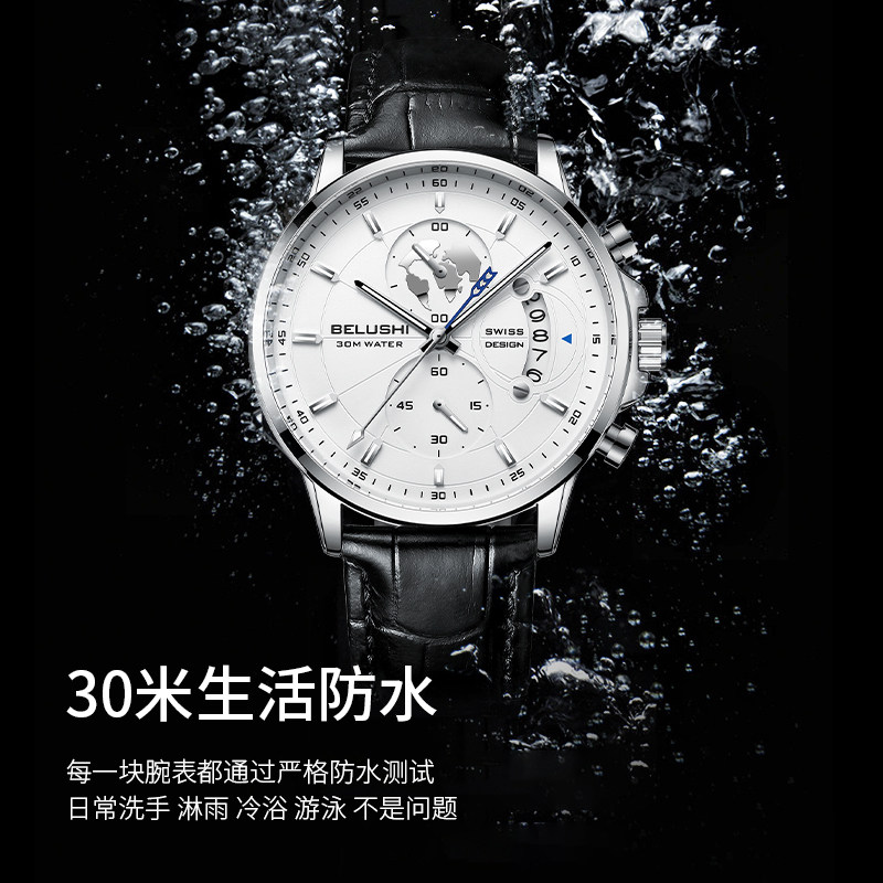 阿玛妮瑞士男士潮流十大名牌石英表 乔治伯爵手表国产腕表