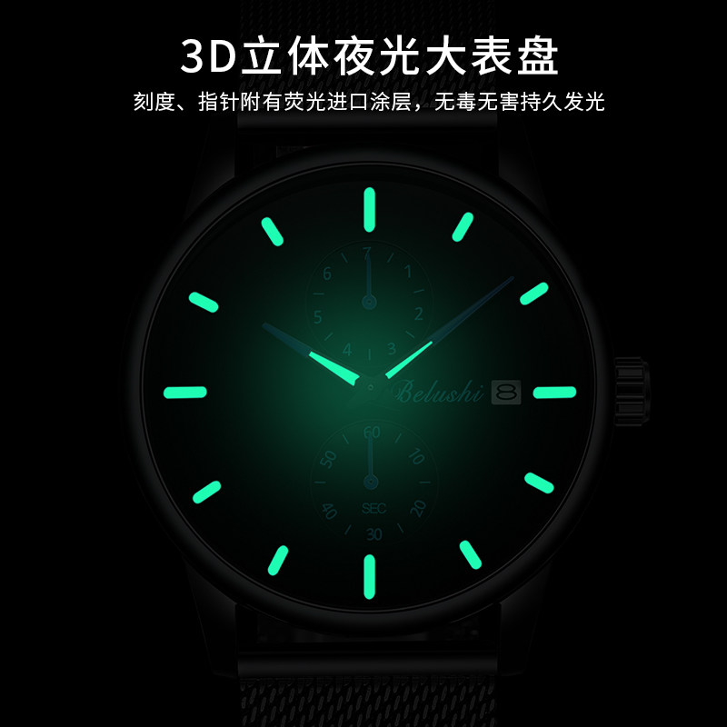 男士瑞士高中生男学生机械石英表 乔治伯爵手表国产腕表