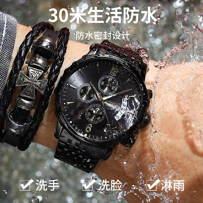 瑞士男士正品十大防水青少年石英表 乔治伯爵手表国产腕表