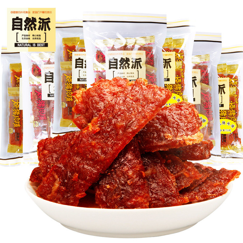 自然派75g*2猪肉脯 点途食品猪肉类