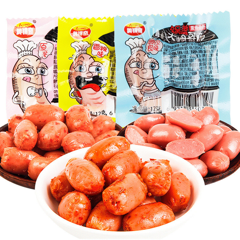 奥锦奇大拇哥小香肠小包装火腿肠 点途食品猪肉类
