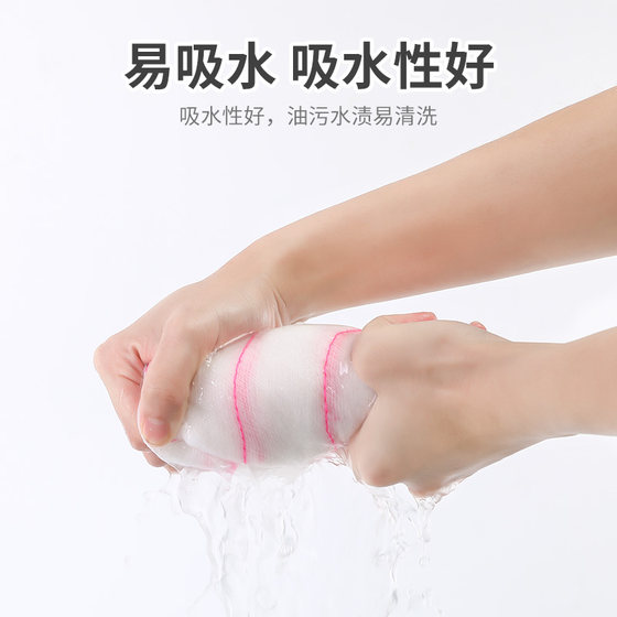 Oil-resistant dishcloth, cleaning towel, kitchen supplies