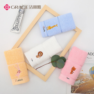 洁丽雅毛巾4条装