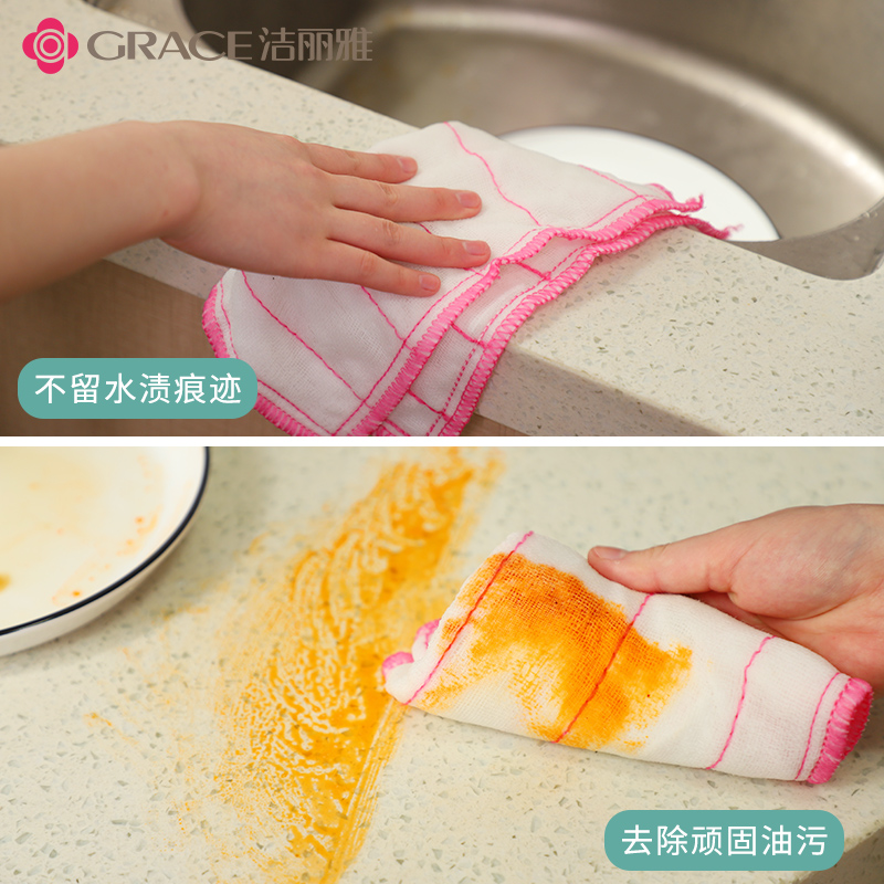 洁丽雅鑫源盛专卖店洁丽雅家用抹布不易沾油洗碗布厨房用品吸水不易掉毛家务清洁毛巾3