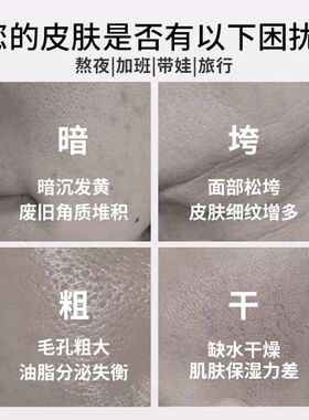 芈蕊御颜净肤软膜粉套盒