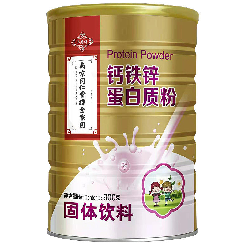 南京同仁堂绿金家园钙铁锌蛋白质粉 济南健民大药房大豆分离蛋白/混合蛋白
