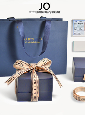 原矿高瓷松石吊坠守护之石母亲节