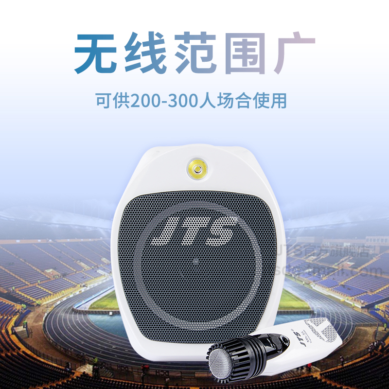 JTSWA-35无线扩音器蓝牙喊话教学宣传讲课手提音响户外移动扩音机 - 图0